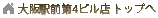 �g�b�v��